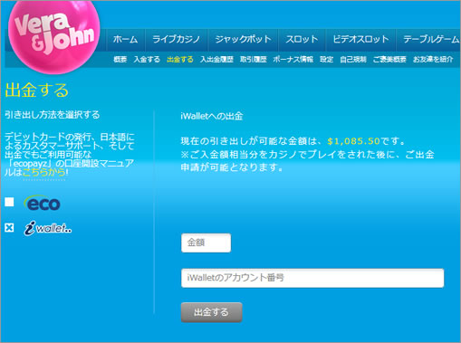 ジパング引き出し入力画面
