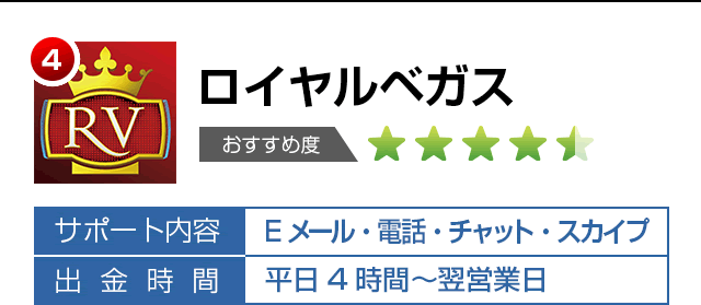 カジ旅