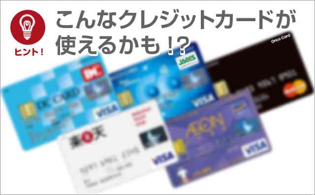 組み合わせ