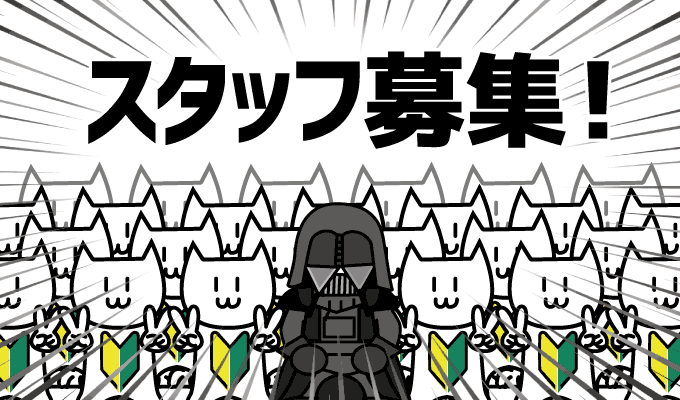 ダブルピースアンテナ&仁王立ちベル