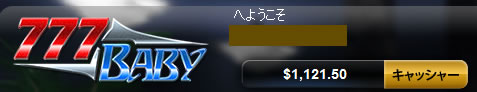 1121ドルの引き出し