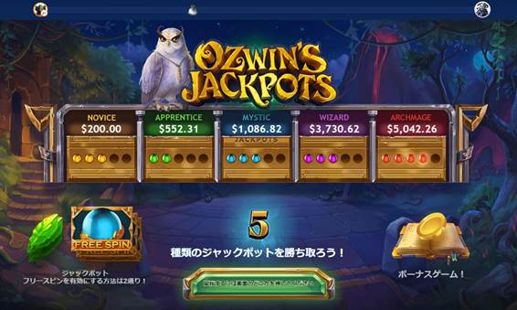 OZWIN’S JACKPOTS