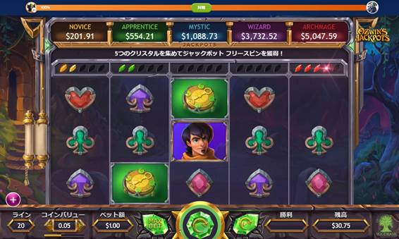 ジャックポット石が集まり始める