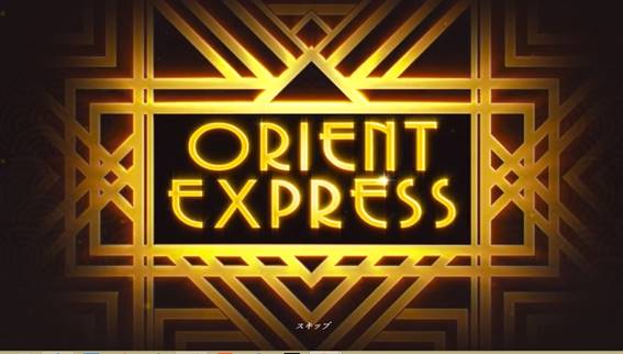 ORIENT EXPRESS