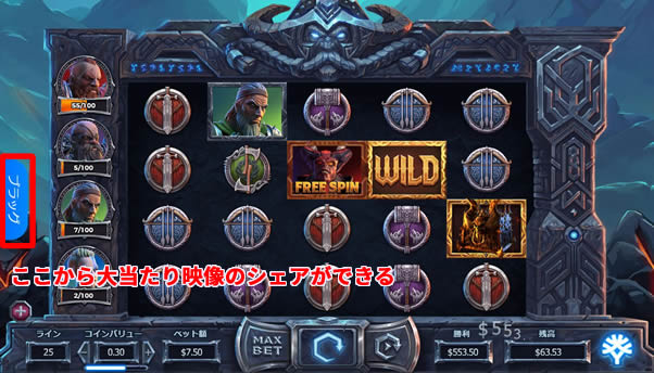 ブラッグ機能
