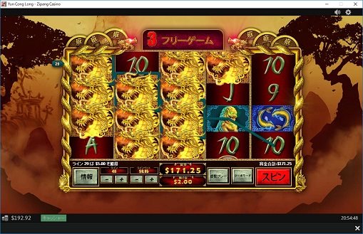 171ドルゲット