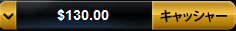 ラッキーベイビーに130ドル入金