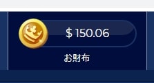 150ドル出金