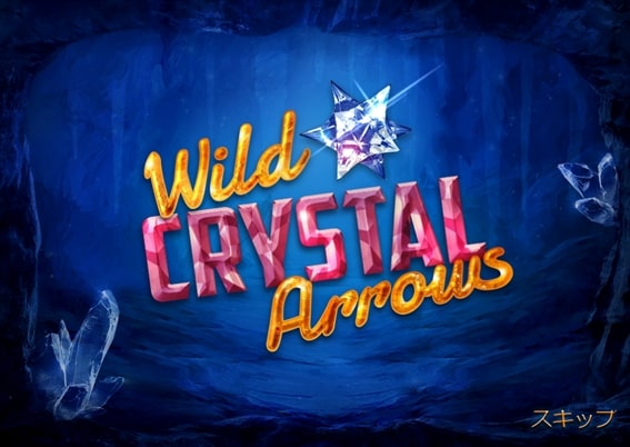 Wild CRYSTAL Arrows