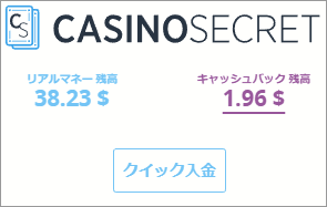 1.96ドルのキャッシュバック