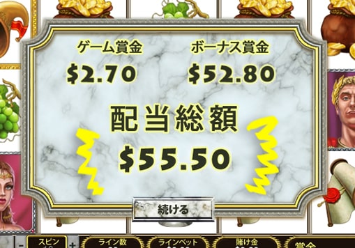 55ドルゲット