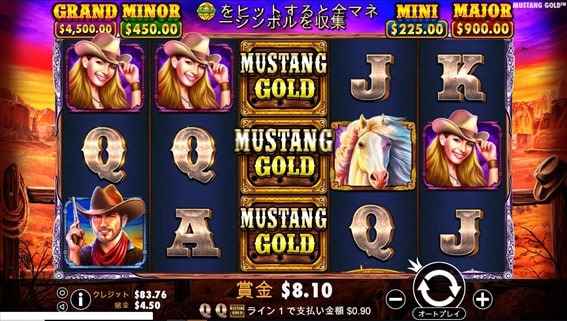 MUSTANG GOLD