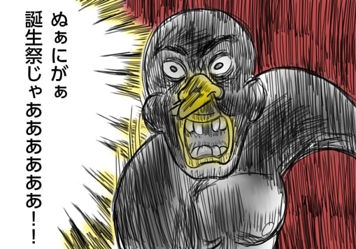 画太郎風ペンギン