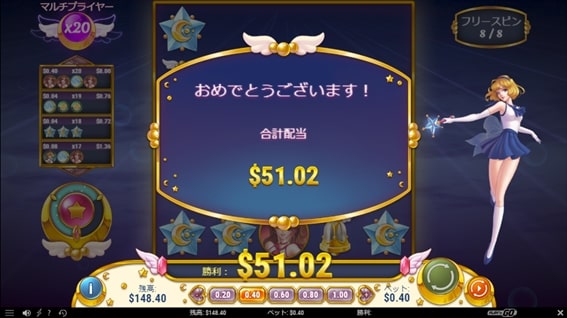 51ドルゲット