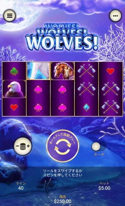 WOLVES！WOLVES！WOLVES！