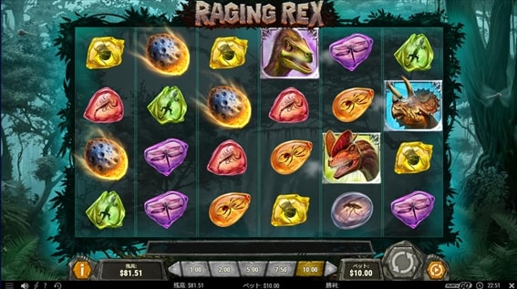 RAGING REXのフリースピンをゲット