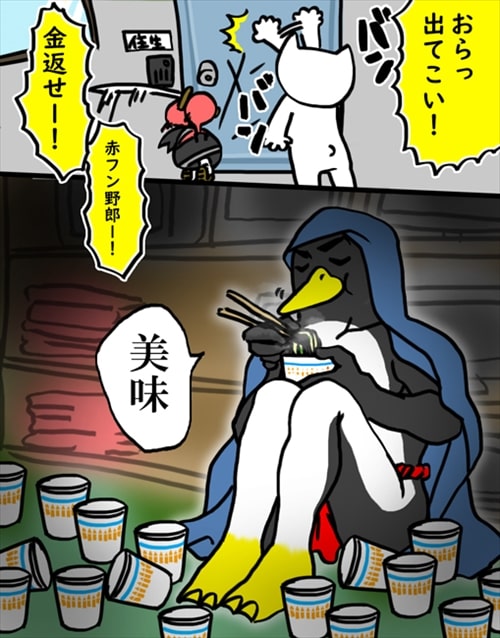 借金の取り立てを受けるペンギン