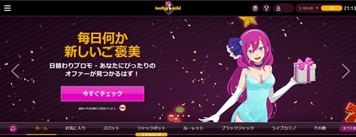 ラッキーニッキーの公式サイト