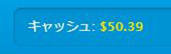 ベラジョンに50ドル入金