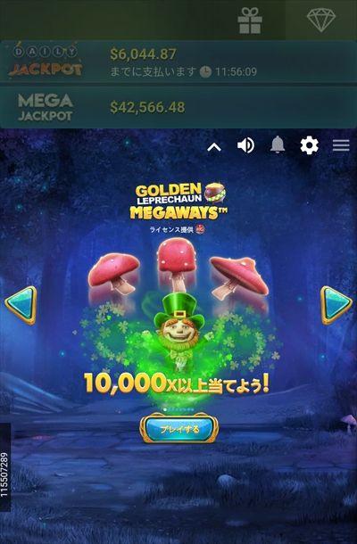 GOLDEN LEPRECHAUN MEGAWAYS