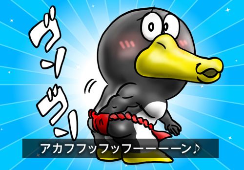 ケツの穴超次元ポケットから何かを取り出すペンギン