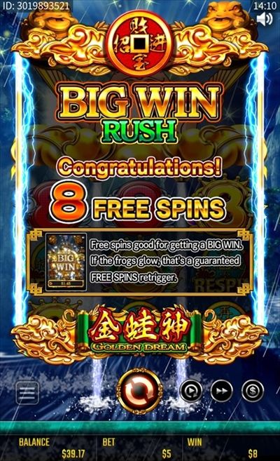 BIGWINRUSHはBIGWINが多く出るラッシュである