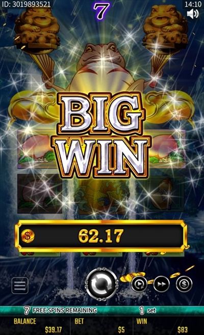 BIGWIN獲得