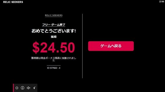 結果は$24.5