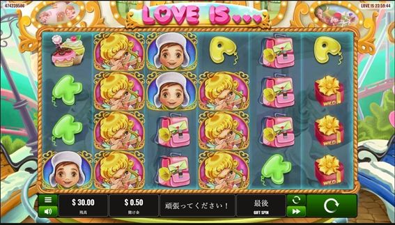 フリースピン120回の結果は$30