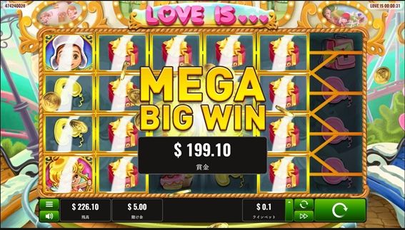 $199のMEGA BIG WIN獲得