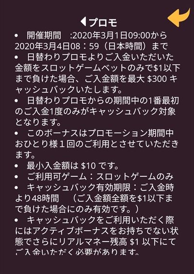 規約は精読しましょう2