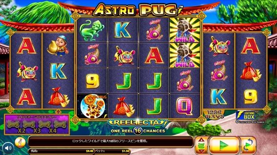 Astro Pugプレイ画面