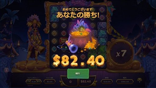 41倍の＄82