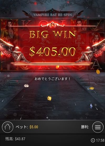 >一撃$405のBIGWIN” class=”img-responsive shadow_01″></p>
<p class=