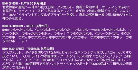 ゴリラ専用紹介とはやるやないかい