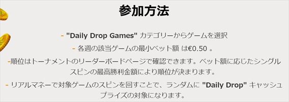 特設カテゴリにまとめてある