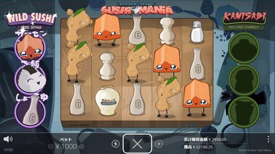 SUSHIMANIA（スシマニア）プレイ画面