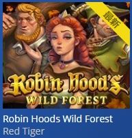 ROBIN HOOD’s WILD FORESTアイコン