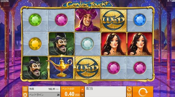 GENIES TOUCHプレイ画面