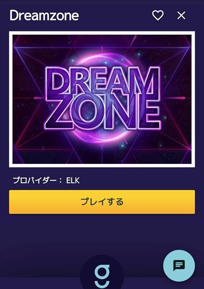 『Dream Zone』アイコン