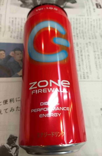 ZONE FIREWALLの写真