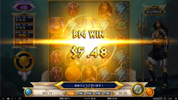 BIGWIN$5.48