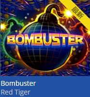 BOMBUSTERアイコン