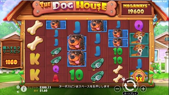 ＤＯＧ　ＨＯＵＳＥ　MEGAWAYSプレイ画面