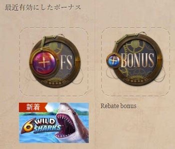 6WILDSHARKのフリスピ獲得