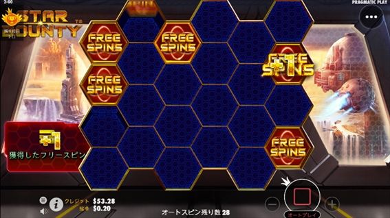 FREESPINS図柄4つ