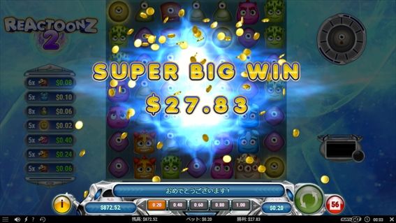 SUPERBIGWIN$27.83