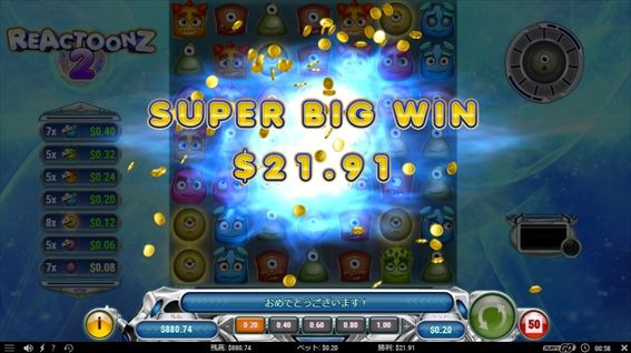 SUPERBIGWIN$21.91