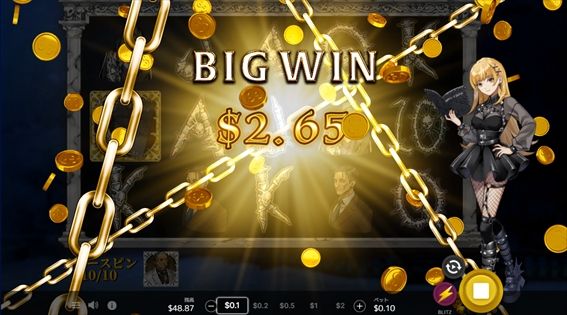 BIGWIN$2.65