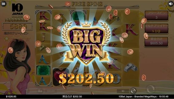 BIGWIN$202.50